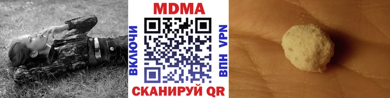 МДМА кристаллы  Луховицы 