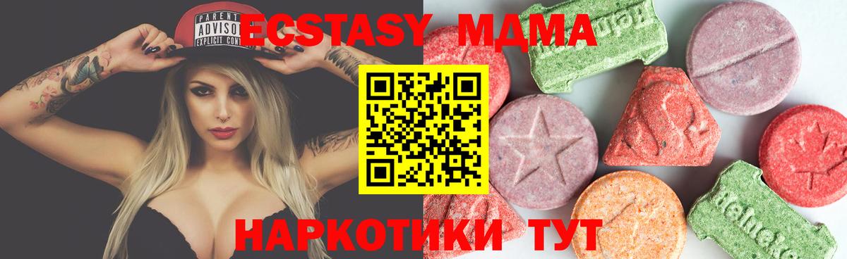 МДМА молли Луховицы