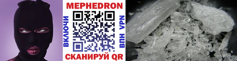 Мефедрон  Луховицы