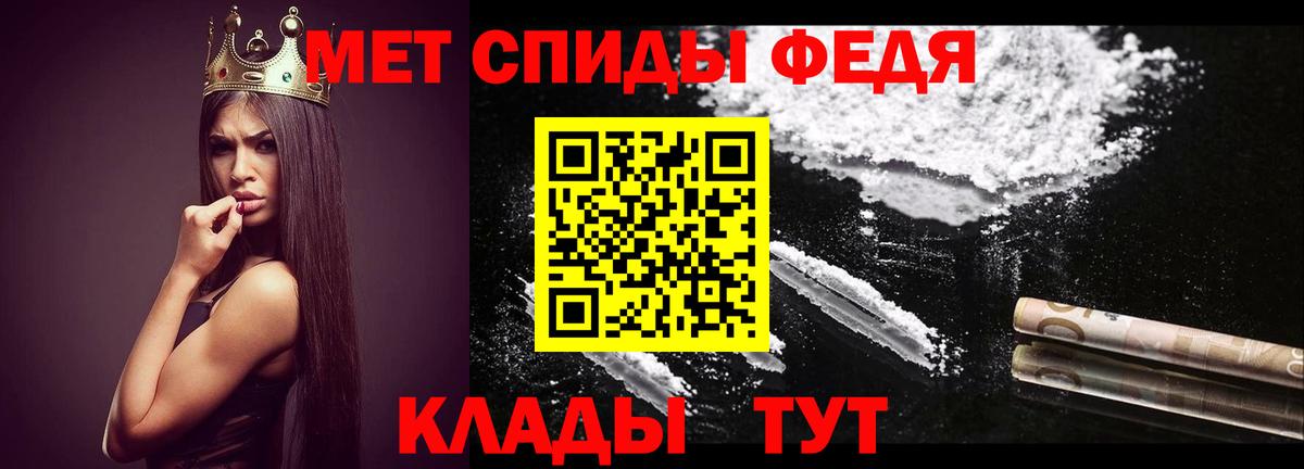 Луховицы  Метамфетамин Декстрометамфетамин 99.9%  Метамфетамин Декстрометамфетамин 99.9%  Вход с VPN 