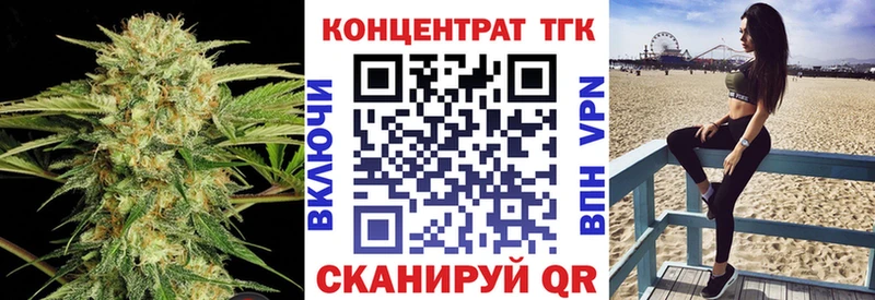 закладка  Луховицы  ТГК вейп 