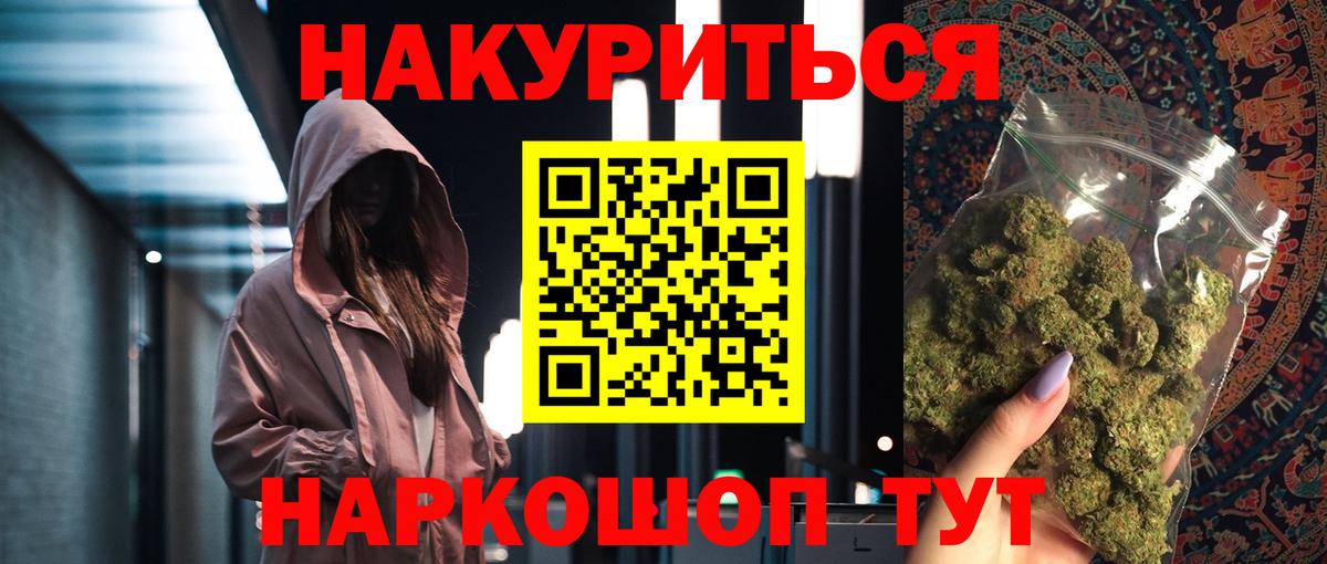 Шишки марихуана сатива  Конопля THC 21%  Луховицы  Каннабис OG Kush  Вход с VPN  Конопля OG Kush 
